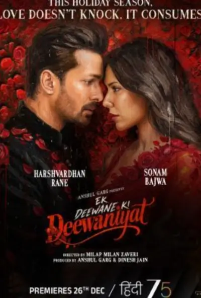 Ek Dewane ki deewaniyat